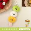 Chaveiro de Pelúcia Oden Original Tengyi Chaveiro de Mochila Boneco de Decoração Versátil Pingente Presente para Casal Ornamento