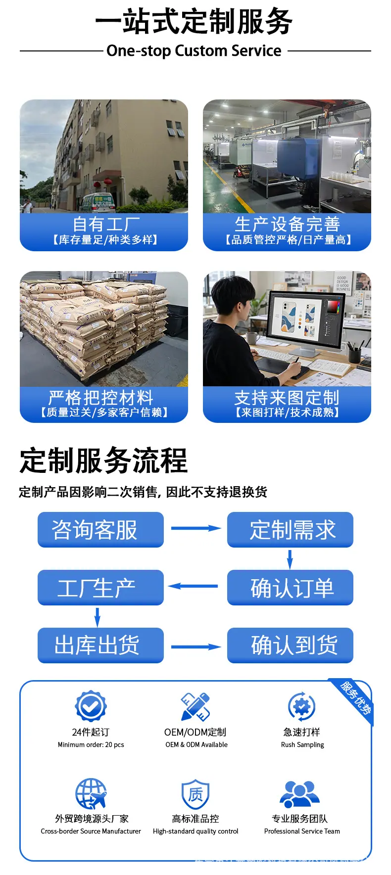详情页_03.png