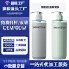 Shampoo Fofo Controlador de Oleosidade, Shampoo Controlador de Oleosidade Oem, Fragrância de Longa Duração, Shampoo com Fragrância Oem Customização