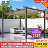 Toldo sombrilla enrejado para uvas Mojia para patio de villa al aire libre, cenador enrejado para uvas de aleación de aluminio, refugio solar de lluvia para ocio