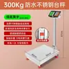 Balanza Electrónica para Uso Doméstico, Pesa hasta 500Kg/100Kg, Adecuada para Envíos Exprés, Diseño Engrosado, Portátil para Vender Verduras, de Mano