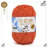 Algodón de Leche de 5 Hebras Lana Cinco Hebras Venta al por Mayor Lana para Bebé Ganchillo Zapatillas Bolso Muñeca Hilo de Lana Grueso Medio para Tejer a Mano
