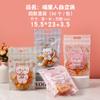 Bolsa Autoportante Transparente Engrosada Impresa para Galletas de Turrón Empaque para Hornear Bolsita Sellable con Cierre Automático Bolsas para Snacks Casuales