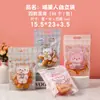 En stock empaque de snacks de conejo de dibujos animados bolsa autosellable translúcida impresa copo de nieve pastelería seca sellada bolsa autosostenible al por mayor