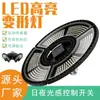 Qianrun Lighting Luz LED para Garaje Bombilla de Alta Luminosidad con Sensor de Deformación Iluminación Industrial de Alta Potencia para Taller Fábrica Bombilla