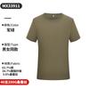 Seda de morera de alta gama 40 7A antibacteriana cuello redondo ropa de trabajo de exposición camisa publicitaria camiseta de algodón poliéster logo personalizado