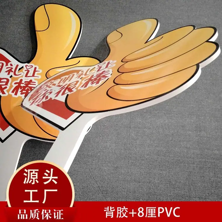 8厘PVC板.jpg