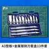 Manual Set de Herramientas Navaja de Bolsillo Cuchillo de Tallar Estudiante Hecho a Mano Herramientas DIY Juego Completo de Base de Corte Pinzas Tijeras