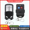 Control Remoto de Dos Botones Singapore Dial 330 Smc5326 Control Remoto de Frecuencia 433 de 2 Botones Malaysia Dial