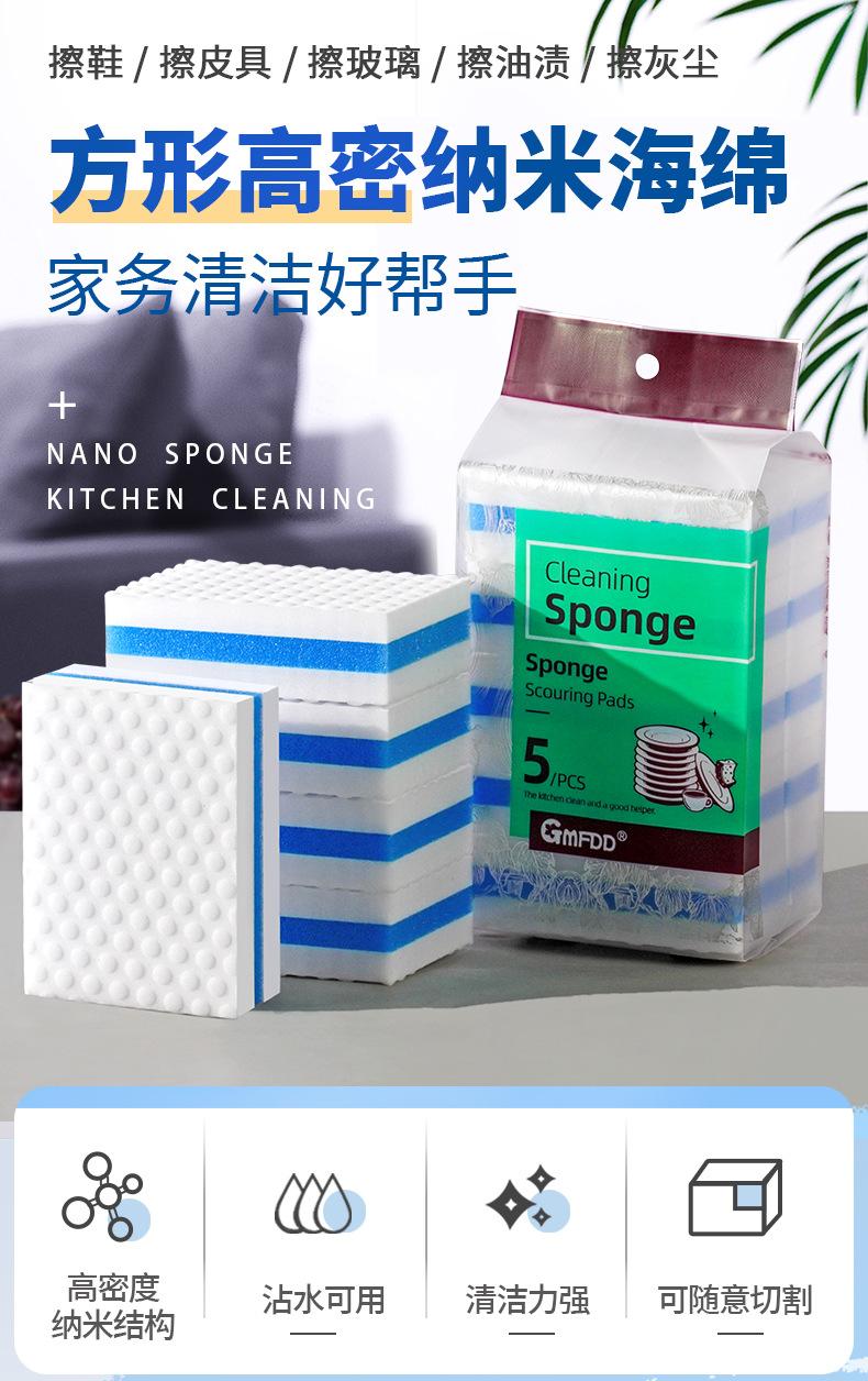 三层蓝白纳米海绵--直角_01.jpg