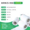 50g papel higiénico gofrado para hotel rollo de papel higiénico para hotel 4 capas de papel higiénico con núcleo asequible al por mayor