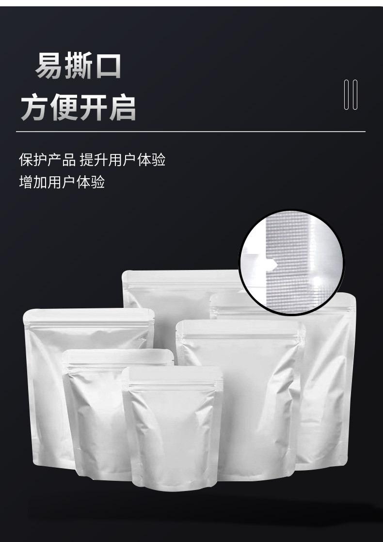 纯铝自立袋详情页_05