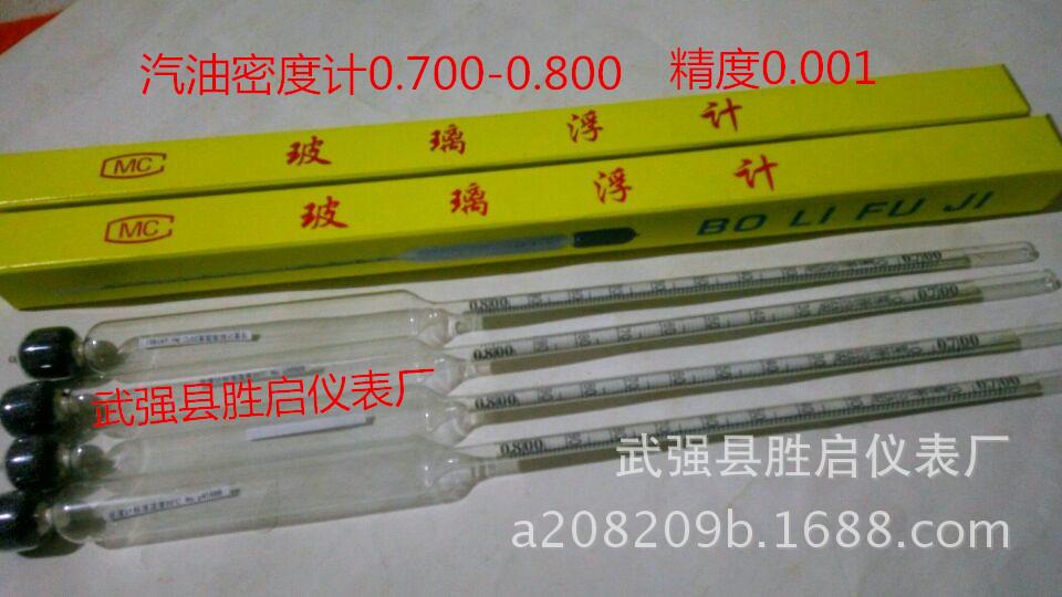 0.7-0.8-1_副本