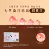 Cuentas Sueltas de Ágata Roja del Sur Natural para Hacer Pulseras y Collares DIY, Cuentas Redondas de Ágata Roja del Sur con Cuerpo Completo al por Mayor