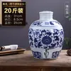 Jarra de Vino de Cerámica Jingdezhen Sellada para el Hogar Bodega 50 Jin 20 Jin Botella de Vino Azul y Blanco Botella Vacía Tanque Especial para Vino para Remojar Vino