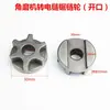 Accesorios para Motosierra Eléctrica 5016/6018 Piñón para Motosierra Eléctrica 7/6/3 Dientes Piñón para Motosierra Eléctrica Engranaje para Motosierra