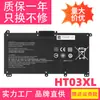 Adecuado para Batería de Portátil Hp Star 14 15 Tpn-Q207 Q208 Ht03Xl 14-Ce0027Tx