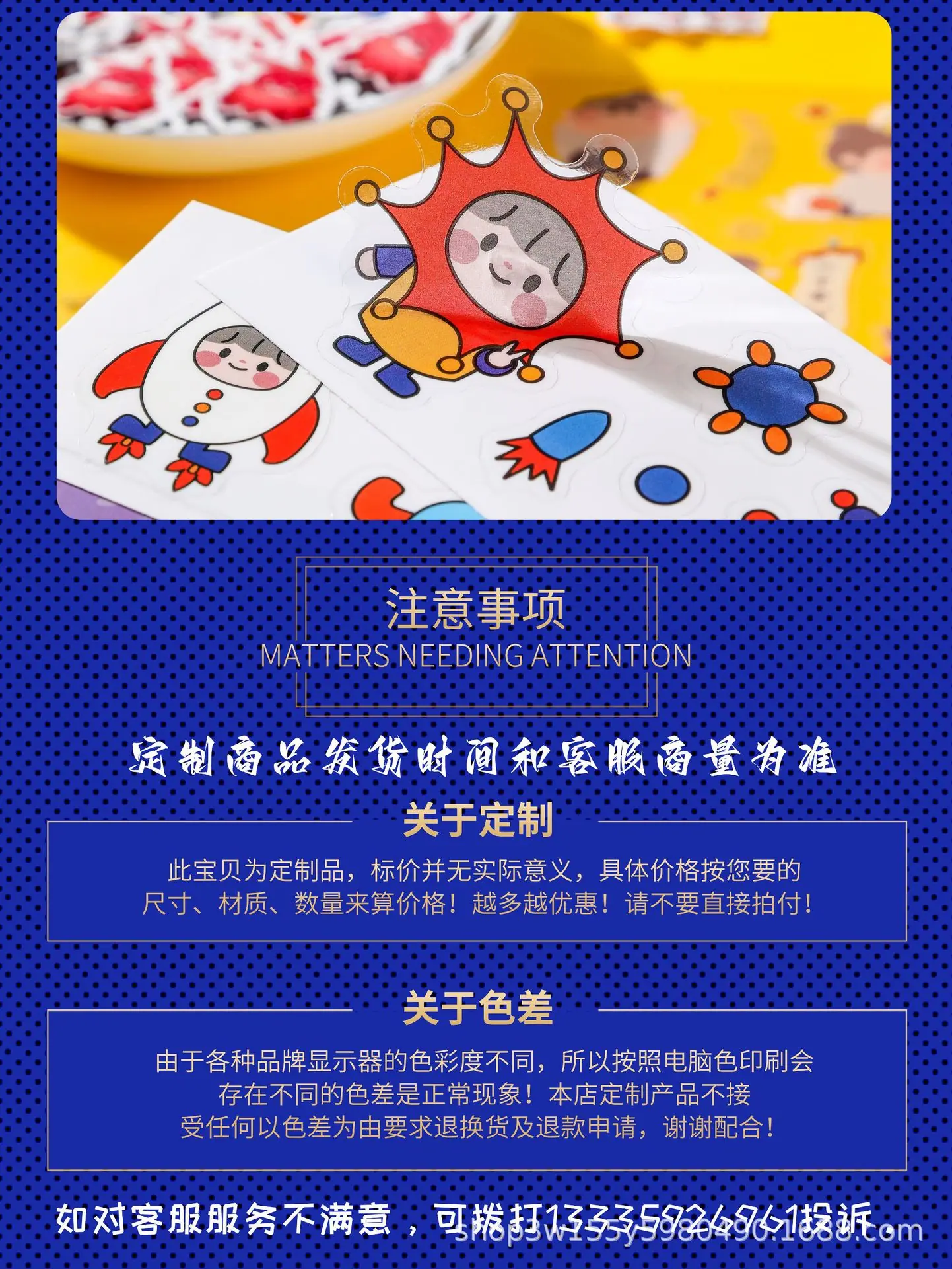 详情页汇总-拷贝13.jpg