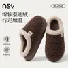 Pantuflas de Algodón para el Hogar de Suela Gruesa para Mujer 2026 Nuevo Estilo Otoño/Invierno para Interiores Antideslizantes Engrosadas Con Felpa Caliente Puntera Cerrada Pantuflas para Hombre
