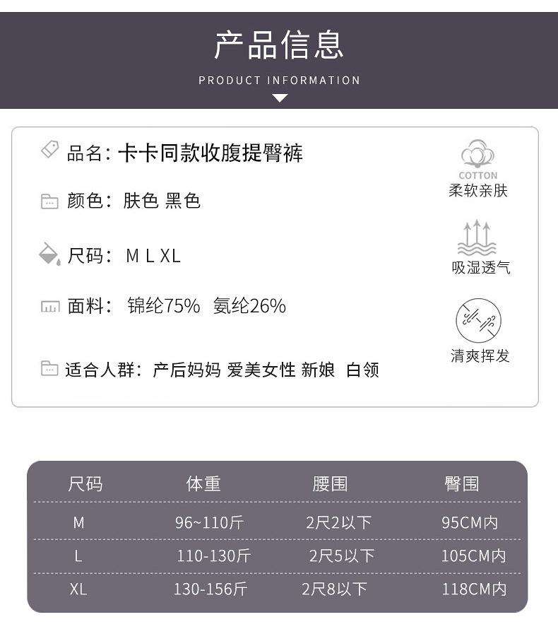 尺码.jpg