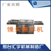 Máquina Comercial Totalmente Automática para Cortar Pan al Vapor con Cuchillo, Máquina CNC para Rollos Florales que Simula el Trabajo Manual, Fabricante de Máquinas Multifuncionales para Pan al Vapor Cuadrado