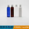 Botella de plástico PET redonda de 150 ml con tapa tipo Qiuqiu suministro de fábrica de embotellado de emulsiones cosméticas