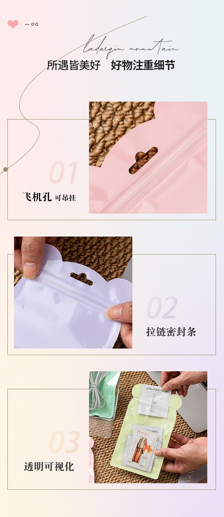 详情页_08.jpg