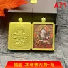 Recomendação do Lojista: Thangka Tibetano com Oito Grandes Figuras de Buda e Doze Signos do Zodíaco Pingente de Aço Titânio Deus Guardião