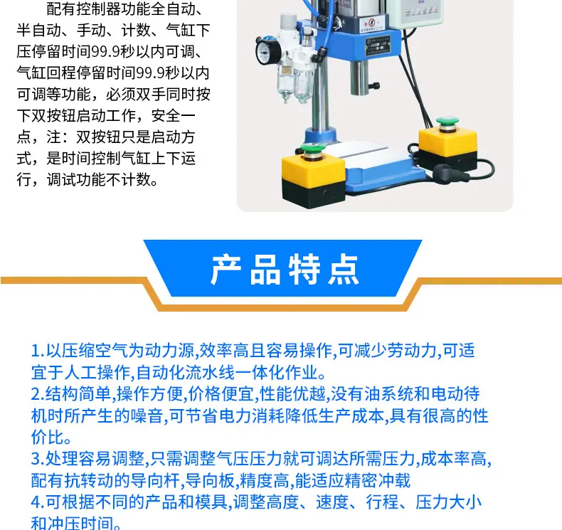 气缸详情页2_12.jpg