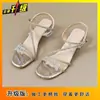 Sandalias de Moda, Sandalias de Pedrería, Gama Alta, Hermosas, Estilo Hada, Cómodos Tacones Altos de Cristal para Mujer, Nuevo Estilo Verano 2025