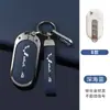 Aplicable a la carcasa de llave del coche Wuling Hongguang MINIEV, carcasa de llave para Xingchi Hongguang S3PLUS, Jiachen Kaijie, todo incluido