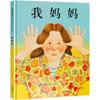 [Livro Ilustrado Capa Dura Atacado] Vovô Tem Que Ter um Jeito Livro Ilustrado Capa Dura Xinyi para Crianças Autêntico Meu Pai Minha Mãe