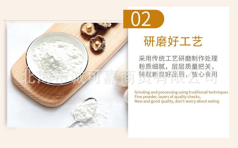 新良面包粉-高筋面粉面包-原装500g_5-包中式糕点材料-