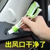Cepillo multifuncional de doble cabeza para huecos, cepillo limpiador de salidas de aire acondicionado, cepillo para teclado de coche y hogar, cepillo para polvo de persianas