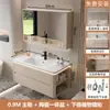 Bacia cerâmica integrada estilo creme com cantos arredondados, conjunto de gabinete para banheiro, lavatório, lavatório, gabinete para lavar o rosto