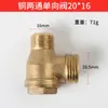 Bomba de aire en stock accesorios para compresor de aire válvula antirretorno de cobre máquina sin aceite conexión directa válvula antirretorno de cobre aleta de refrigeración válvula antirretorno
