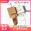 Etiquetas personalizadas de papel kraft grueso de color natural, etiquetas colgantes para ropa y regalos, etiquetas colgantes perforadas, admite impresión de logotipo personalizada