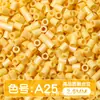 Paquete de medio kilo (250g) de la serie de colores MARD 221 colores universal 2.6mm paquete de recarga de cuentas pequeñas