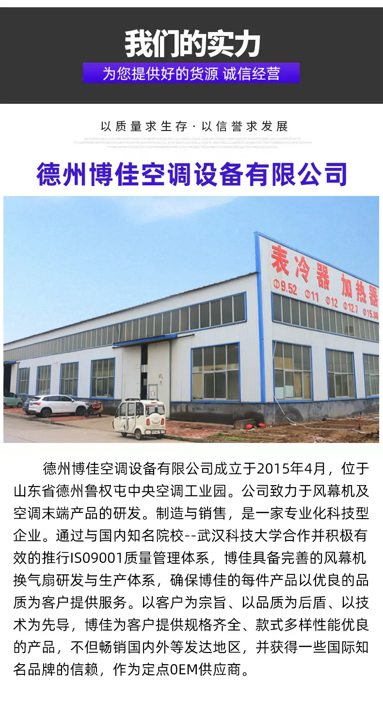 详情_11.jpg