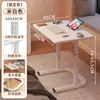 Mesita de noche mesa pequeña móvil elevable mesa de estudio para dormitorio de estudiante escritorio para casa escritorio para dormitorio mesa de computadora