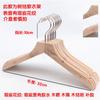 Tienda de ropa infantil Percha especial de madera maciza percha de madera antideslizante para niños percha de ropa para niños soporte para pantalones al por mayor logo