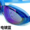 Precio especial gafas de natación impermeables antivaho anti-ultravioleta gafas de natación en caja punto multicolor equipo de natación SY8100