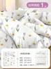 Conjunto de Roupa de Cama Descartável para Viagem Lençol Capa de Edredom Fronha Capa de Edredom Hotel Conjunto de Quatro Peças Cobertura de Cama Espessada Pousada Hotel Cama Suja