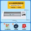 Máquina Plastificadora Lei Sheng para Uso Doméstico, Plastificadora de Fotos A3, Máquina Plastificadora Comercial A4, Plastificadora Pequeña para Documentos y Fotos del Hogar