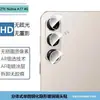Adecuado para ZTE Nubia A77: protector de pantalla de vidrio templado mate, anti-miradas, alta definición, pantalla completa; también adecuado para A57: protector de lente de cámara con patrón de diamante, ojo de águila