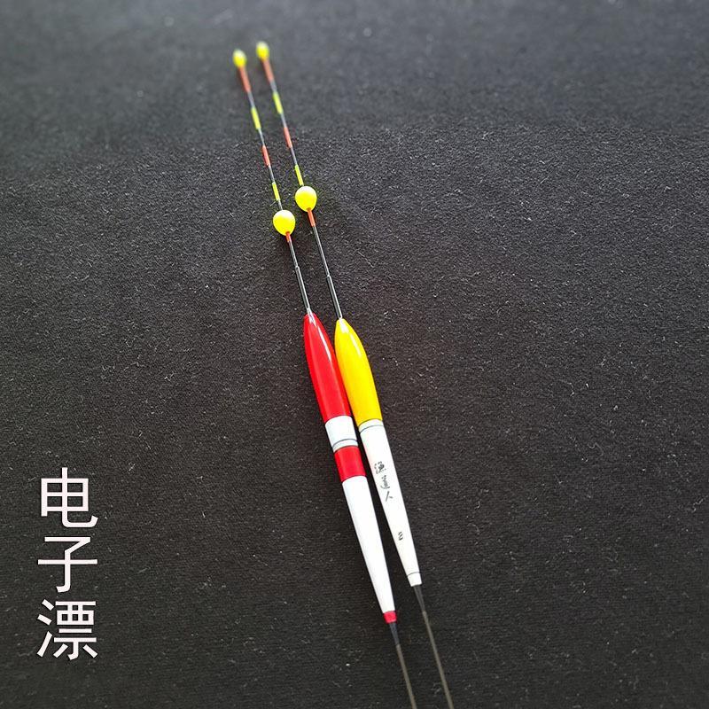 电子漂