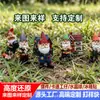 Figuras Personalizadas de Caja Sorpresa Adornos de Jardín de Resina Hechos a Mano Estatuas de Hadas Adornos de Dibujos Animados Pintados para Escritorio del Hogar