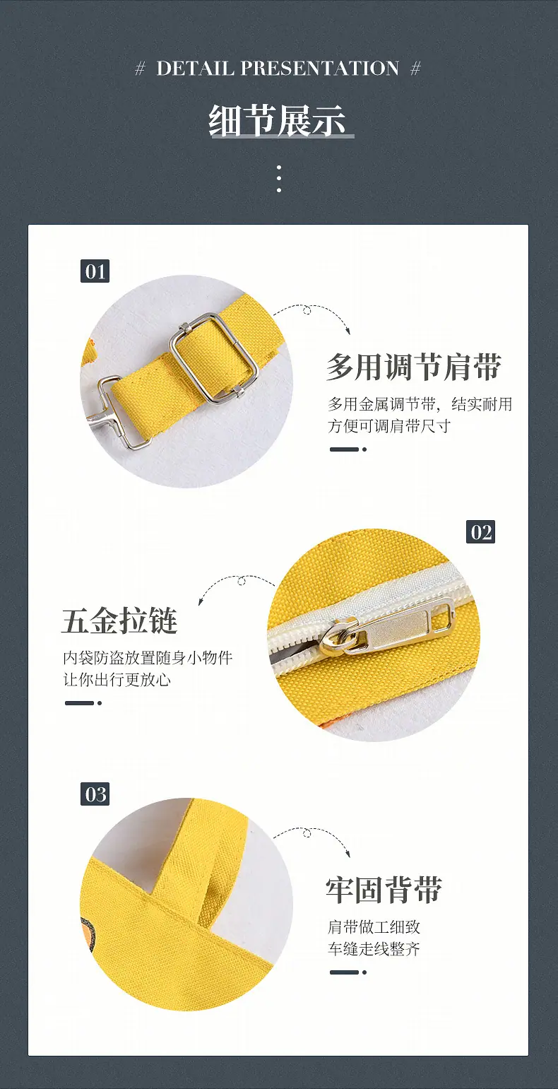 帆布包_09.jpg