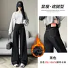 Jeans de Pelúcia Azul de Alta Qualidade Perna Reta Feminino Moda Outono/Inverno Cintura Alta Emagrecimento Solto Perna Larga Calças A8606-1