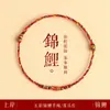 Pulsera de madera de durazno con nudo de bambú y hilo rojo para niños, niños y niñas, cordón tejido del año zodiacal, pulsera de cinabrio, pulsera de mano colorida del Festival del Bote del Dragón